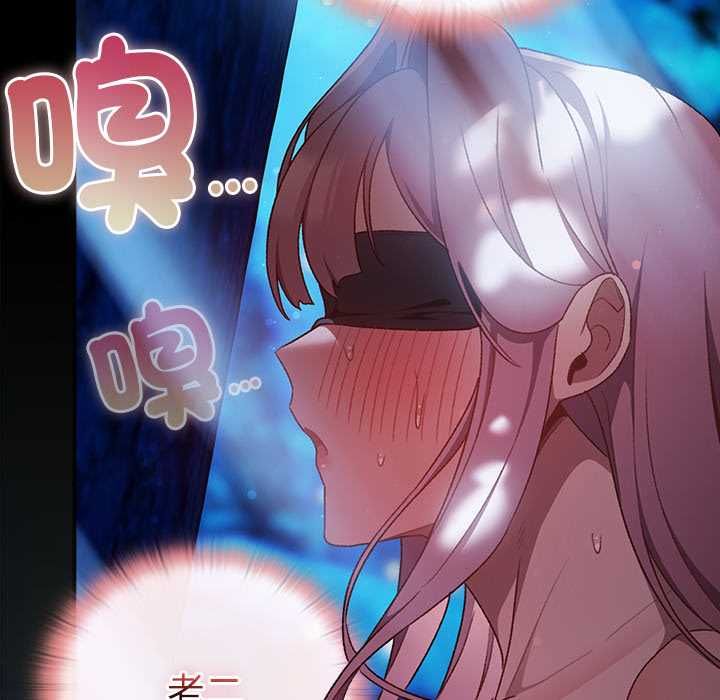 男人稀缺的异世界第35話