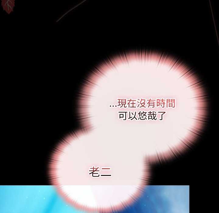 男人稀缺的异世界第35話