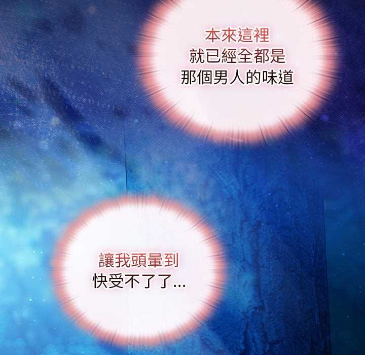 男人稀缺的異世界第35話