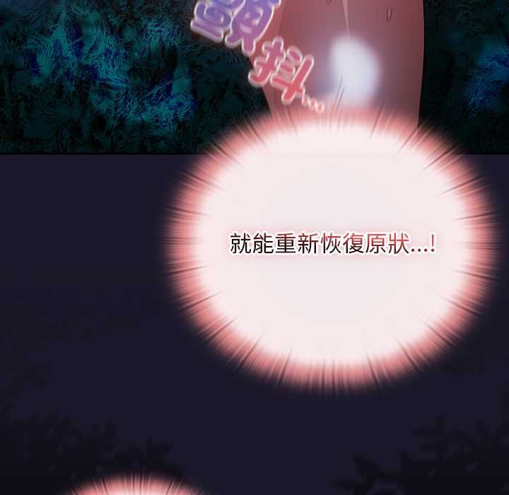 男人稀缺的异世界第35話
