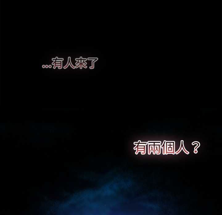 男人稀缺的異世界第35話