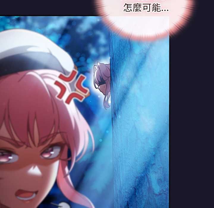 男人稀缺的异世界第35話