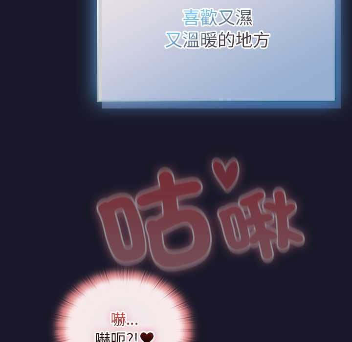 男人稀缺的异世界第35話