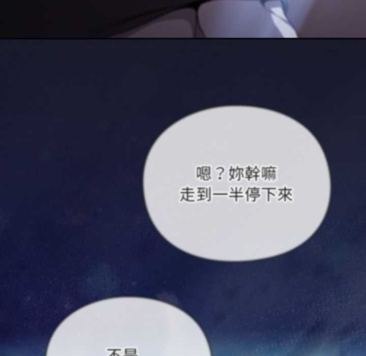 男人稀缺的異世界第35話