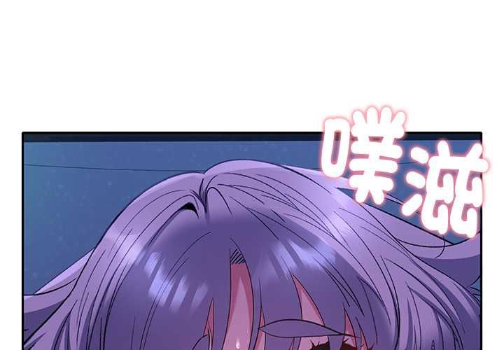 她们教会我的事第32話