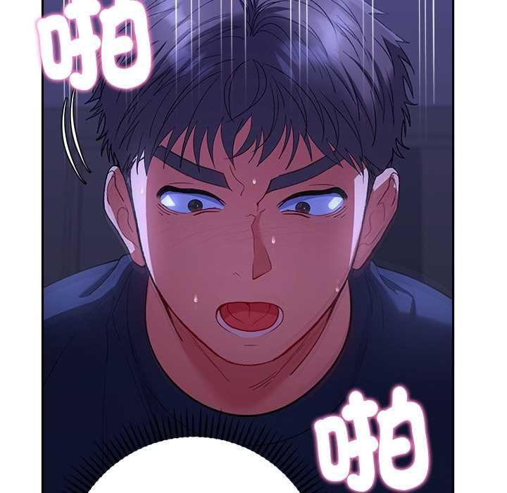 她们教会我的事第32話