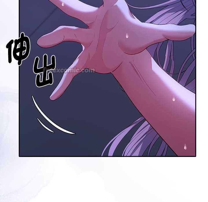 她们教会我的事第32話