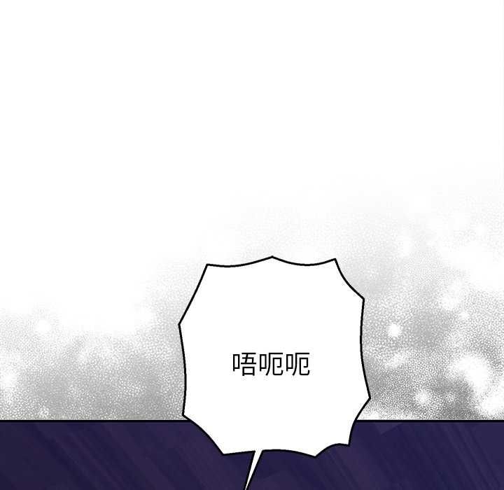 她们教会我的事第32話