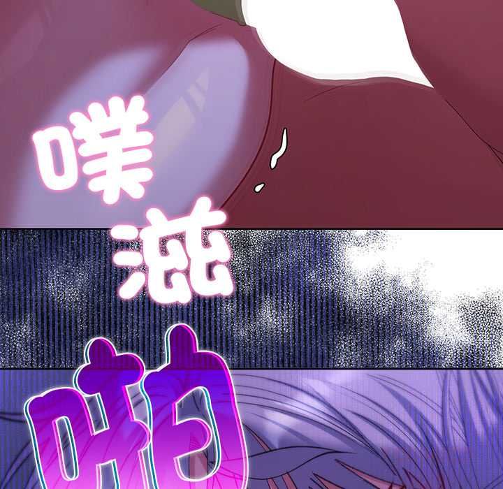 她们教会我的事第32話