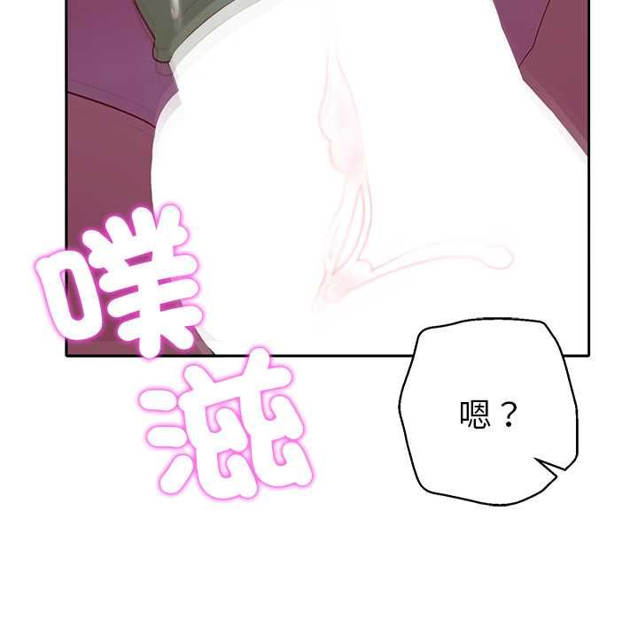 她们教会我的事第32話