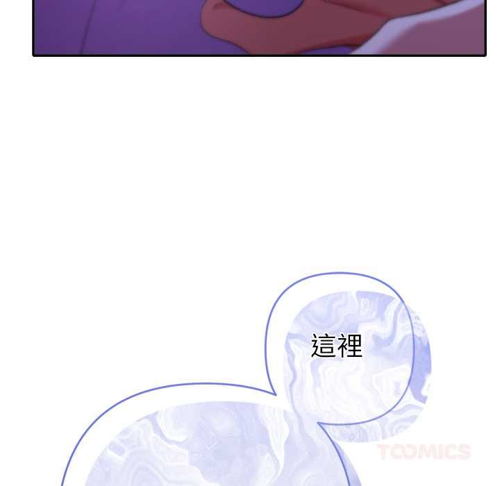 她们教会我的事第32話