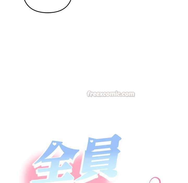 她们教会我的事第32話