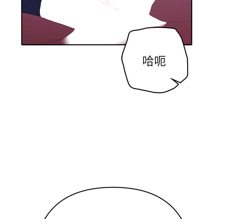 她们教会我的事第32話