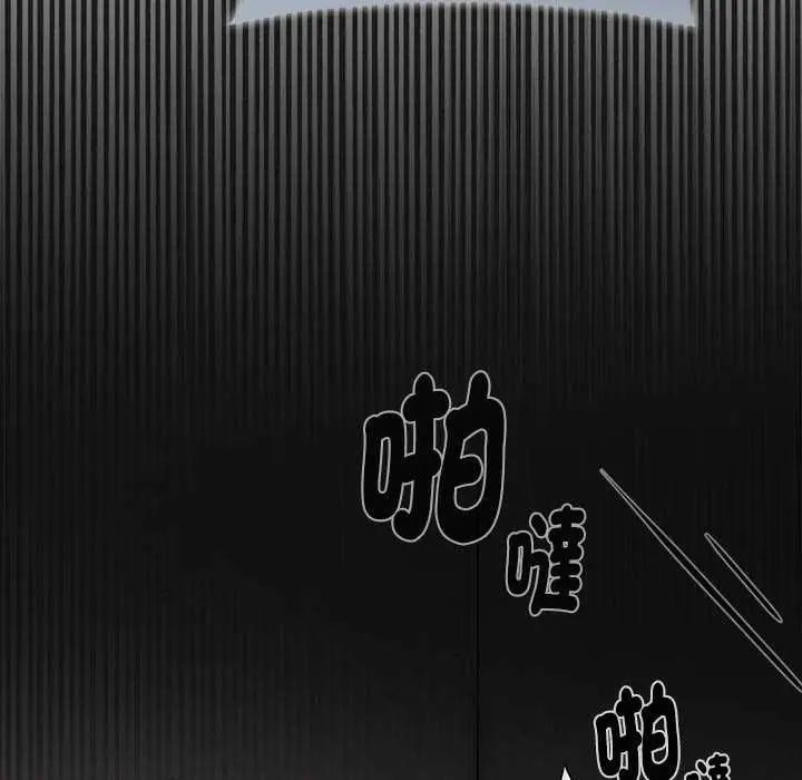 野兽的王国第23話