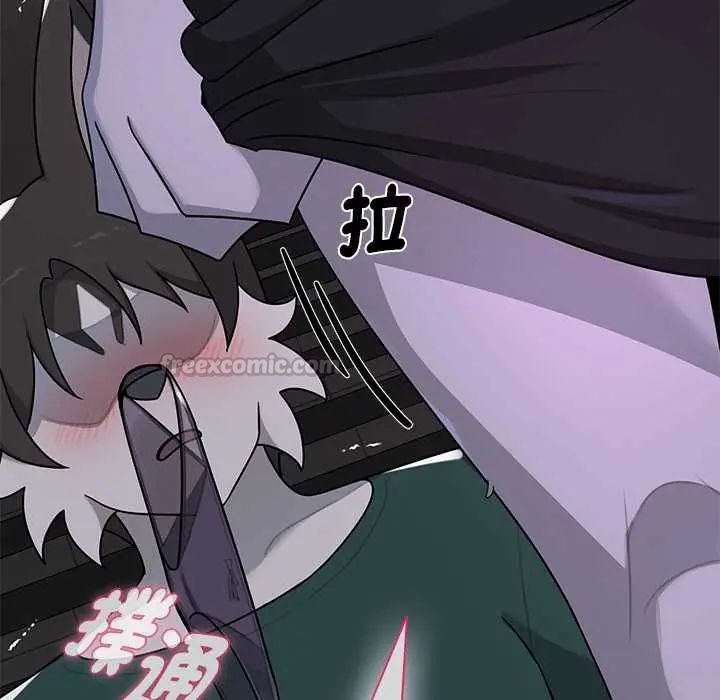 野兽的王国第23話