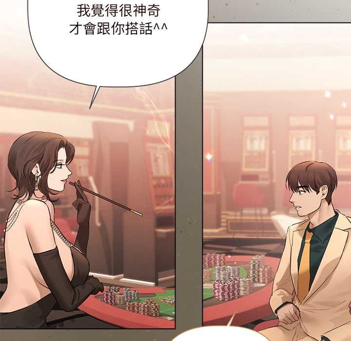 契约的代价第27話
