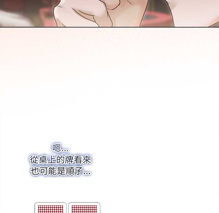 契約的代價第27話