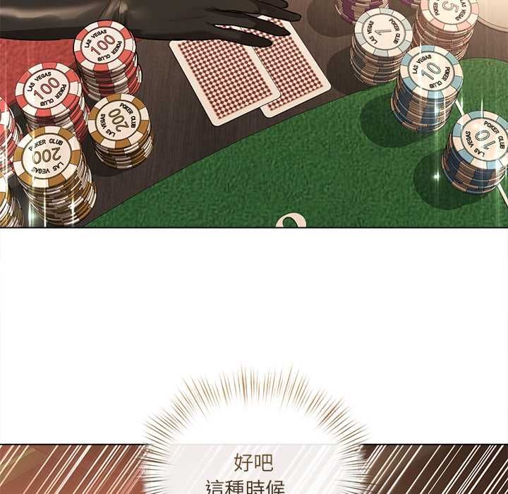 契約的代價第27話