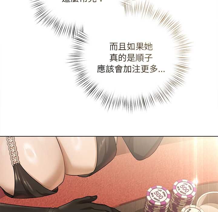 契约的代价第27話