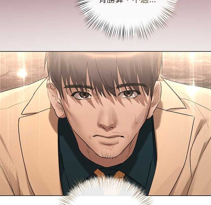 《契约的代价》第27话