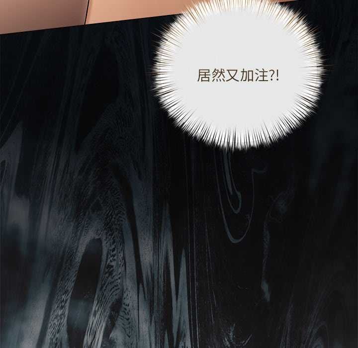 契约的代价第27話