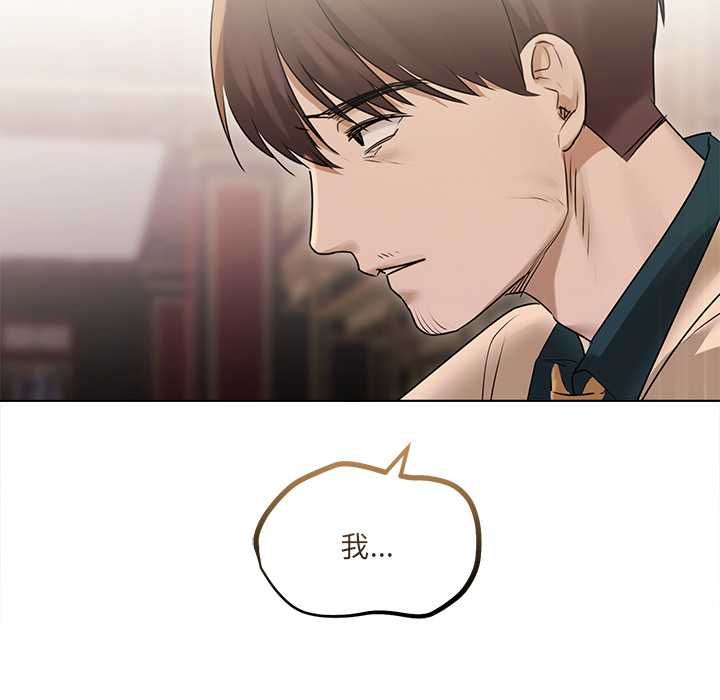 契約的代價第27話
