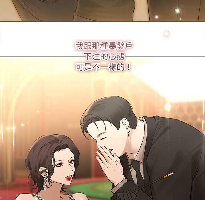 契约的代价第27話