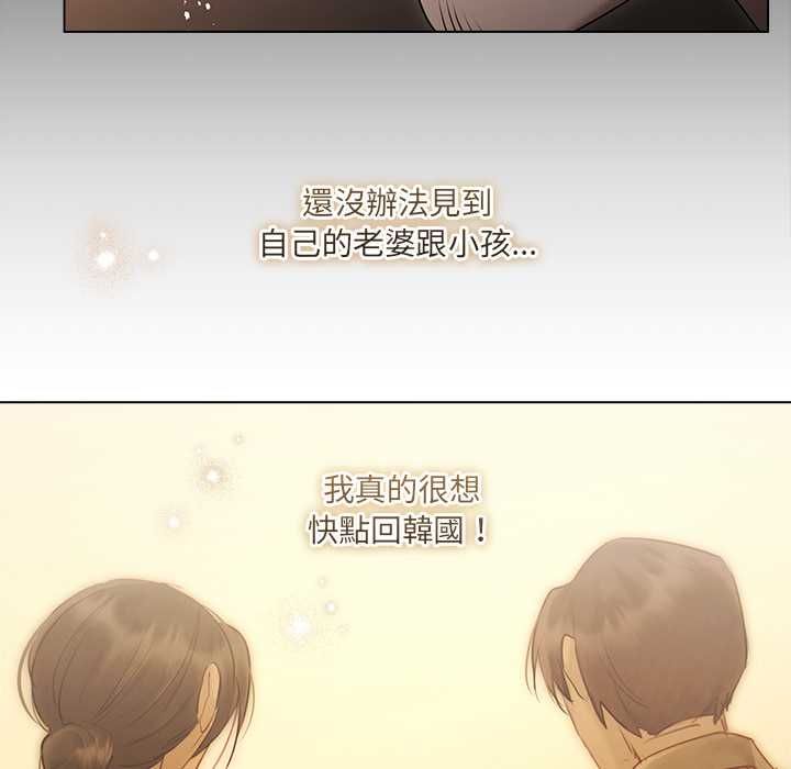 契约的代价第27話