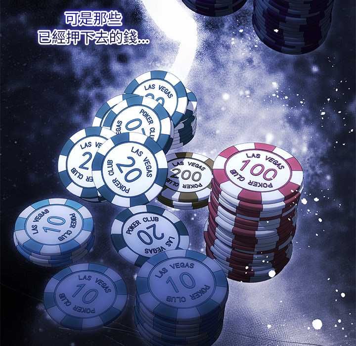 契約的代價第27話