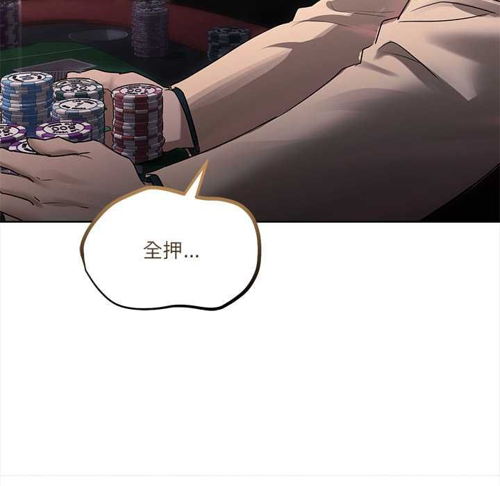 契约的代价第27話