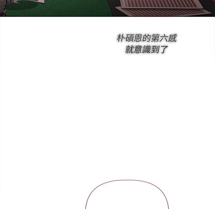 《契约的代价》第27话