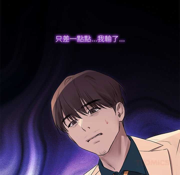 契约的代价第27話
