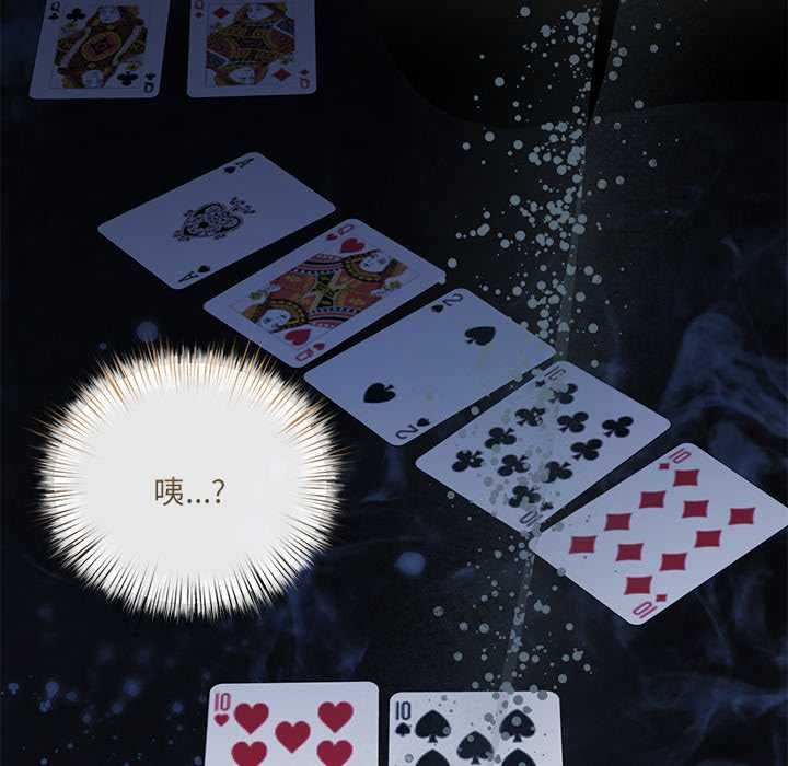 契约的代价第27話