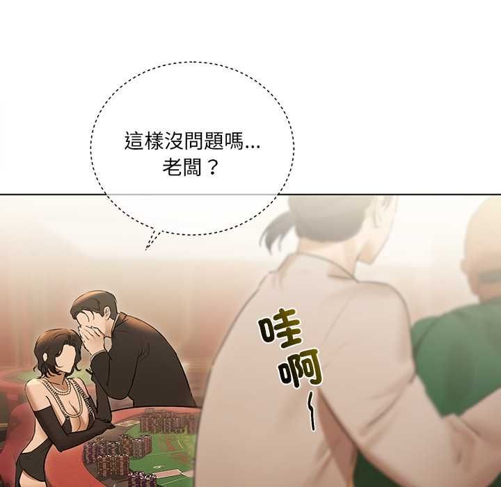 契约的代价第27話