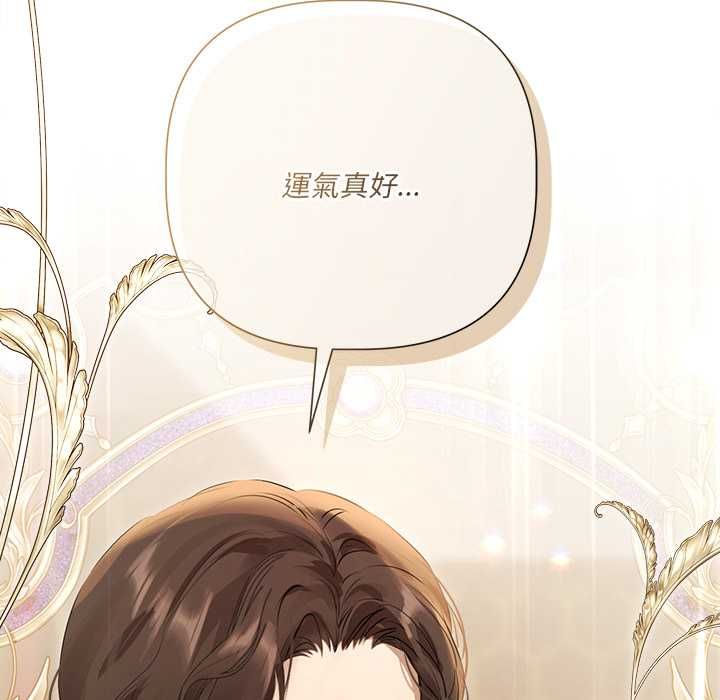 契约的代价第27話