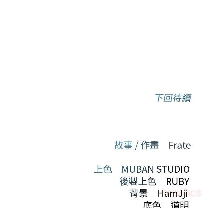 契約的代價第27話