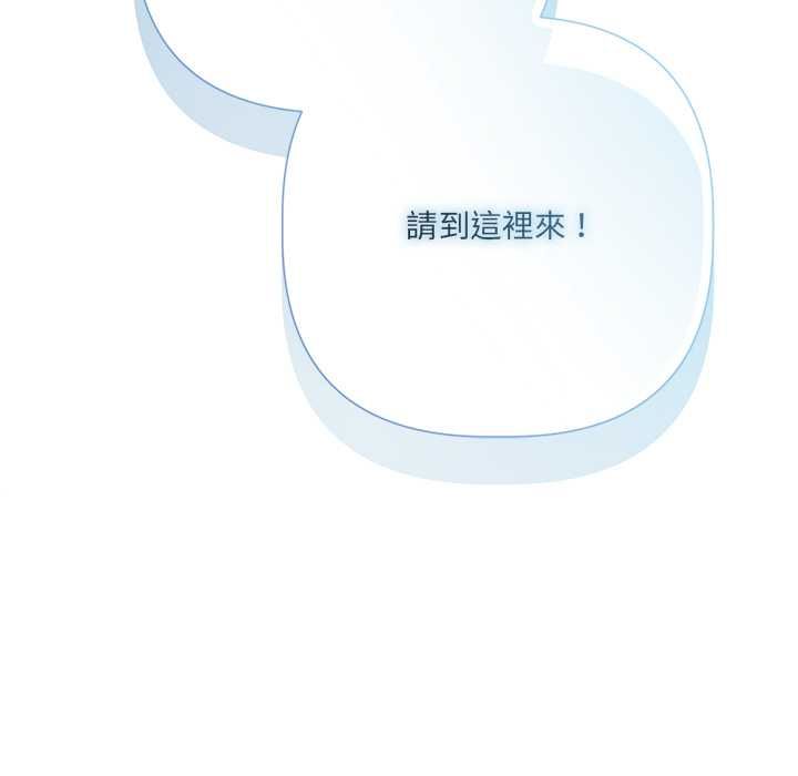 契约的代价第27話