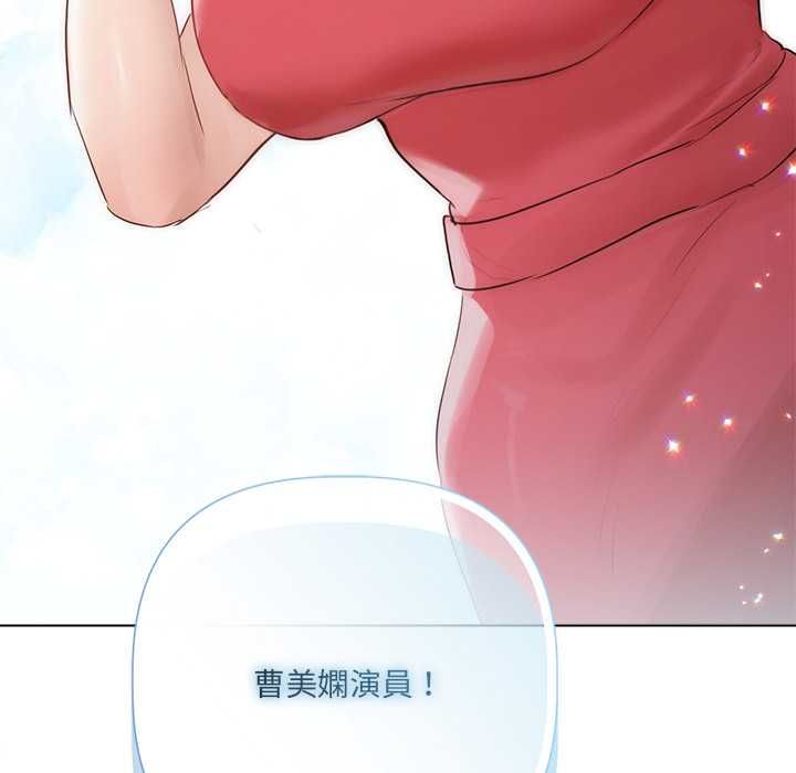 契約的代價第27話