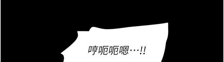 韶恩第98話-分手宣言