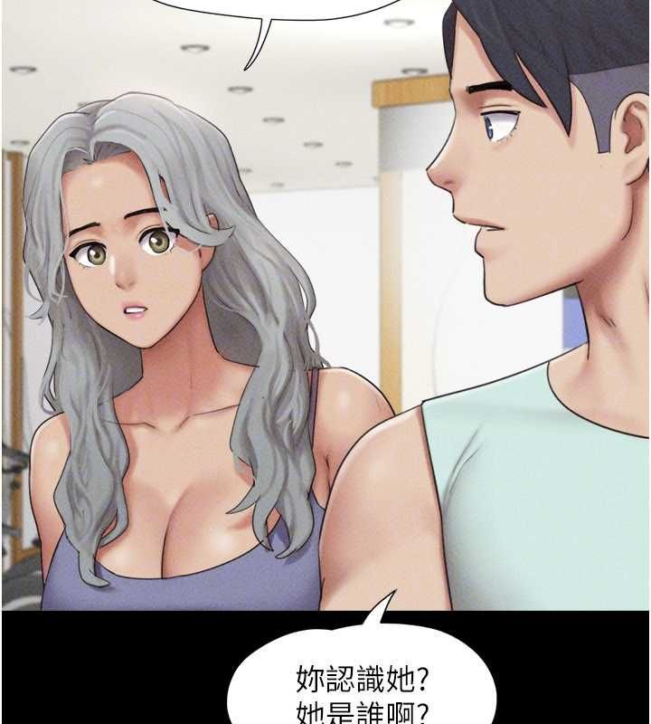 韶恩第98話-分手宣言