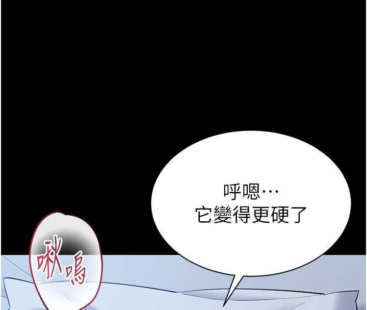 为民服务App第11話-深喉嚨最紓壓了&hearts;