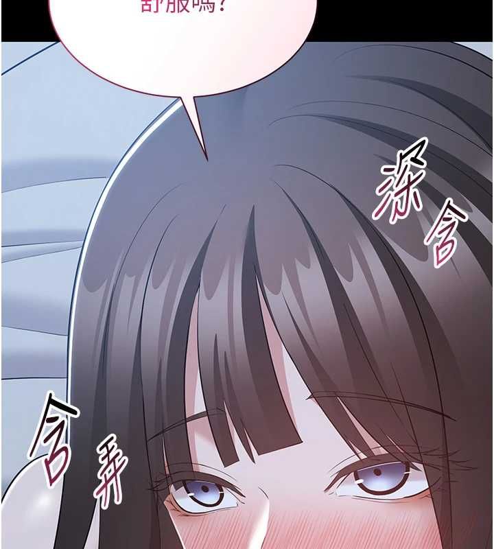 为民服务App第11話-深喉嚨最紓壓了&hearts;