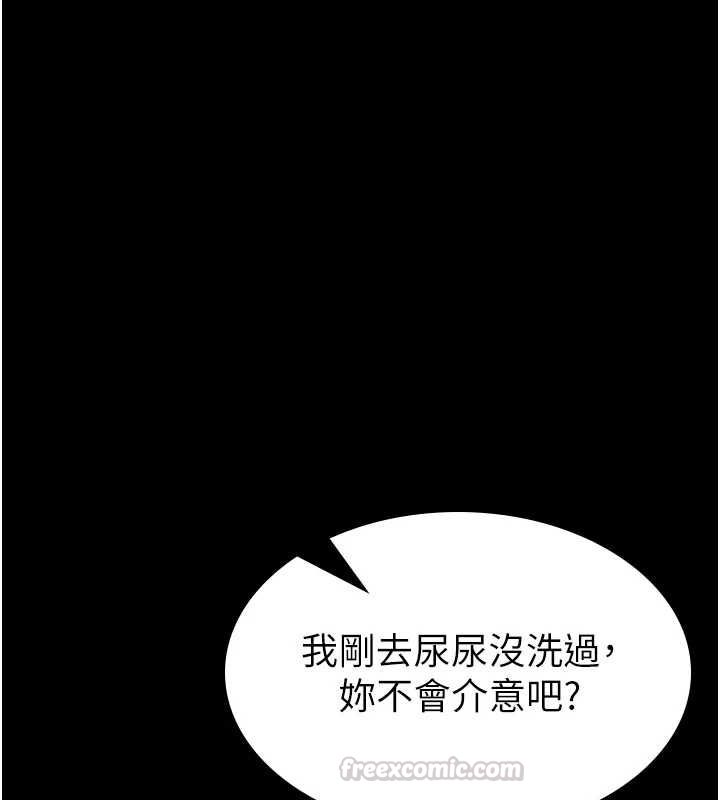 为民服务App第11話-深喉嚨最紓壓了&hearts;