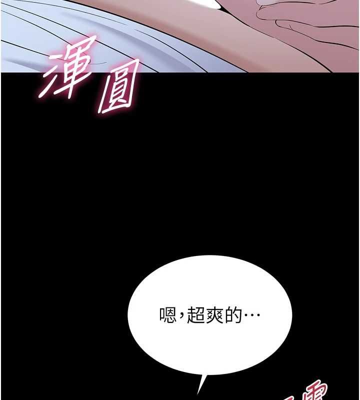 为民服务App第11話-深喉嚨最紓壓了&hearts;