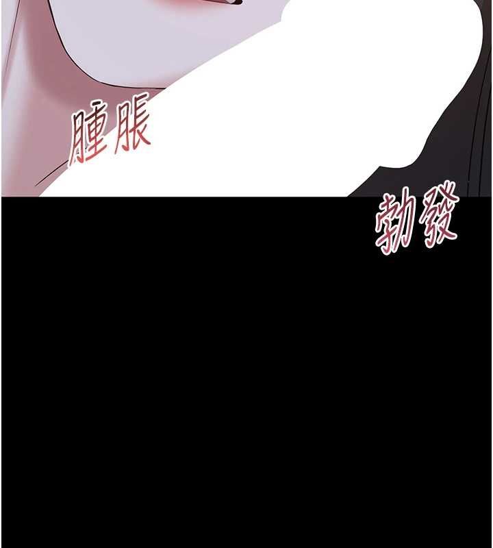 为民服务App第11話-深喉嚨最紓壓了&hearts;