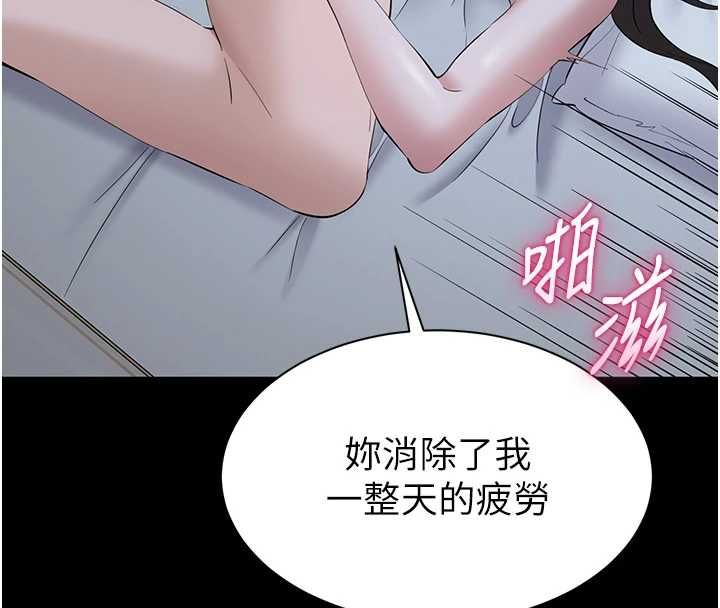 为民服务App第11話-深喉嚨最紓壓了&hearts;