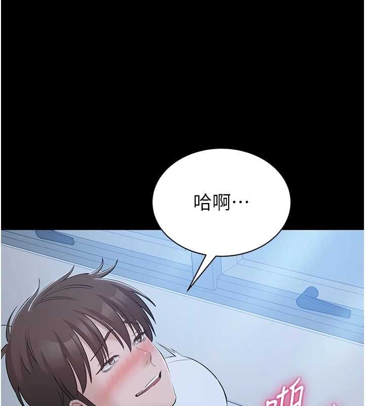 为民服务App第11話-深喉嚨最紓壓了&hearts;
