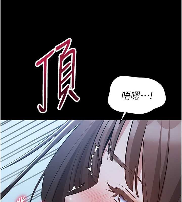 为民服务App第11話-深喉嚨最紓壓了&hearts;