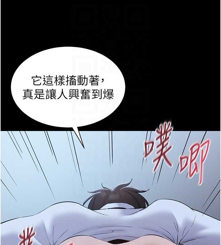 为民服务App第11話-深喉嚨最紓壓了&hearts;
