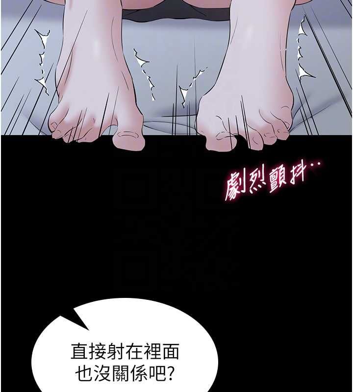 为民服务App第11話-深喉嚨最紓壓了&hearts;